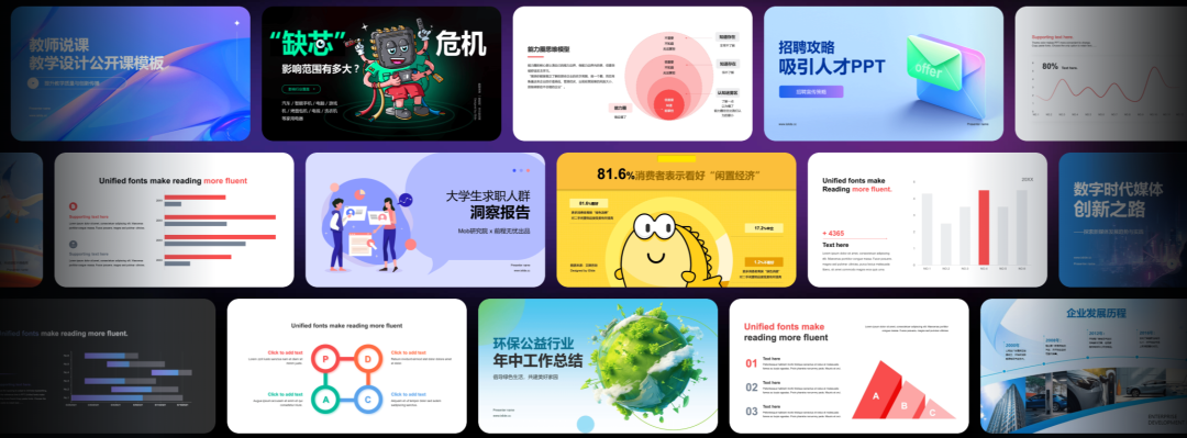 Nano Banana Pro的最神级用法，其实是一键生成PPT。