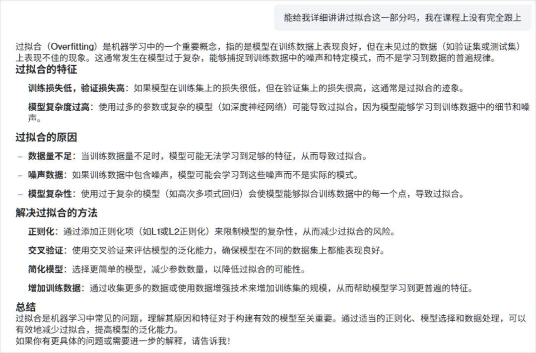 安利5个我觉得超酷的AI学习大法。