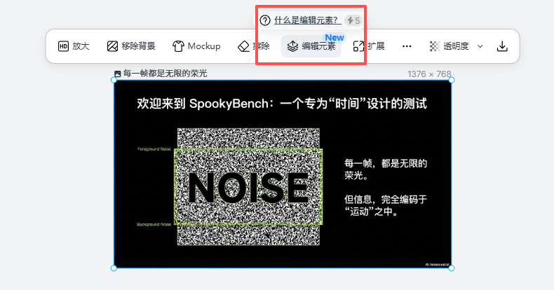 Nano Banana Pro的最神级用法，其实是一键生成PPT。