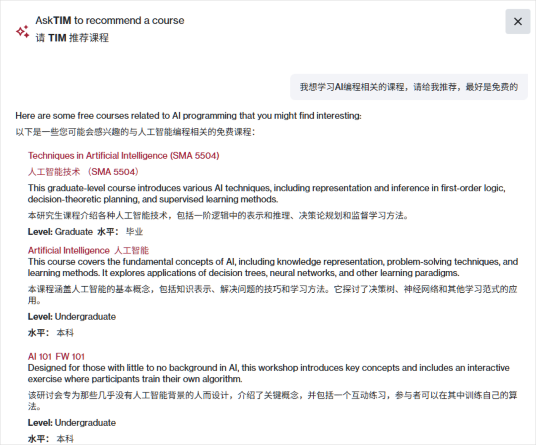 安利5个我觉得超酷的AI学习大法。