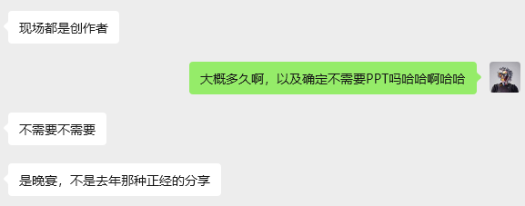 Nano Banana Pro的最神级用法，其实是一键生成PPT。