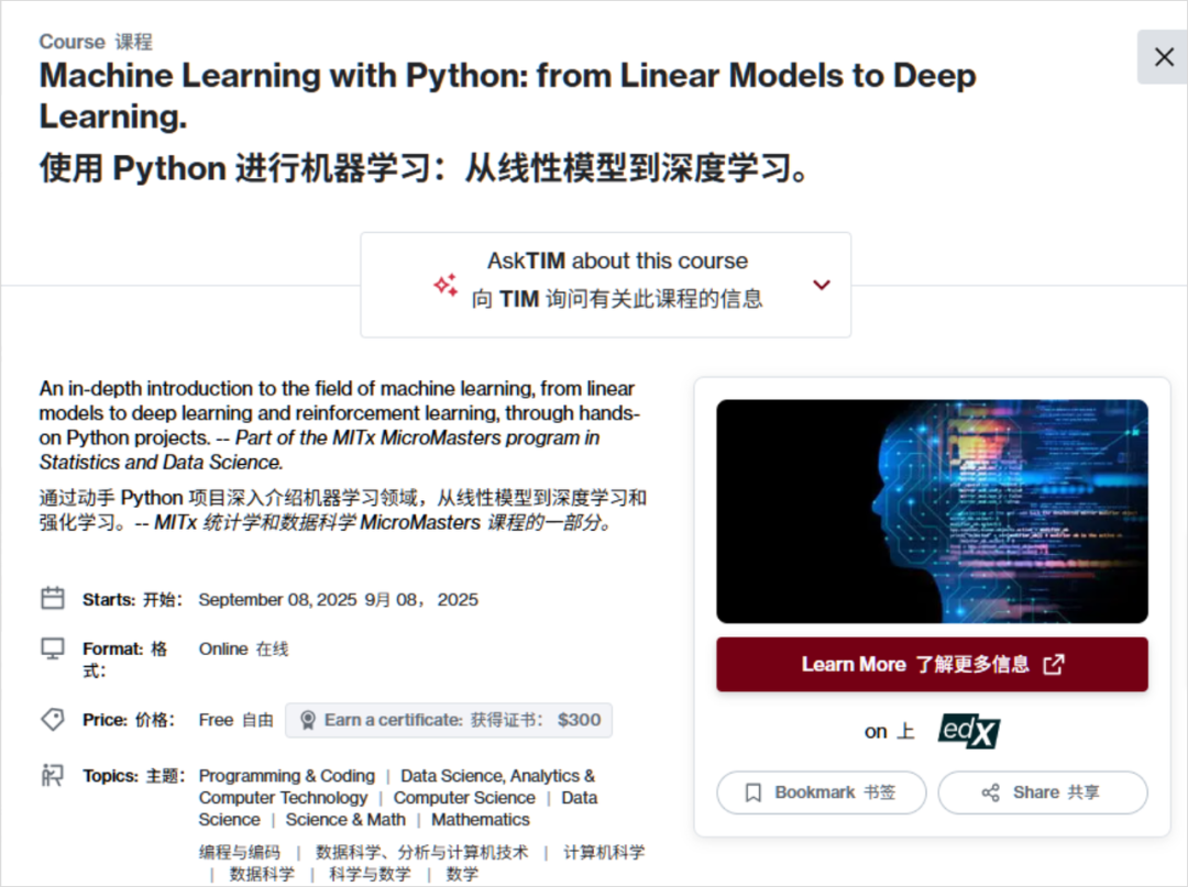 安利5个我觉得超酷的AI学习大法。