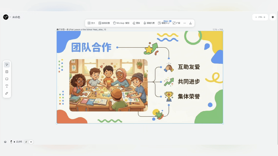 一句话出全套设计,Lovart 把设计门槛打穿了