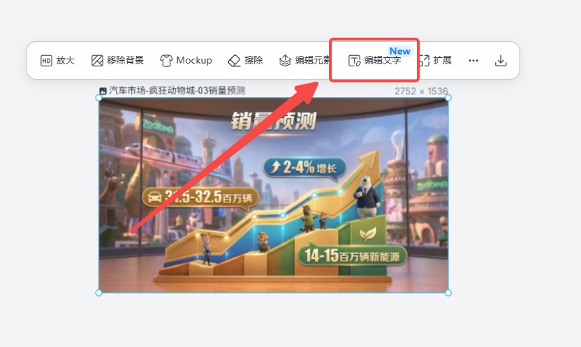 秒杀豆包、即梦？一句话生成全套王炸PPT，办公效率翻10倍！