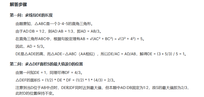 告别繁琐工作，让这个AI助教为您的教学全方位赋能！
