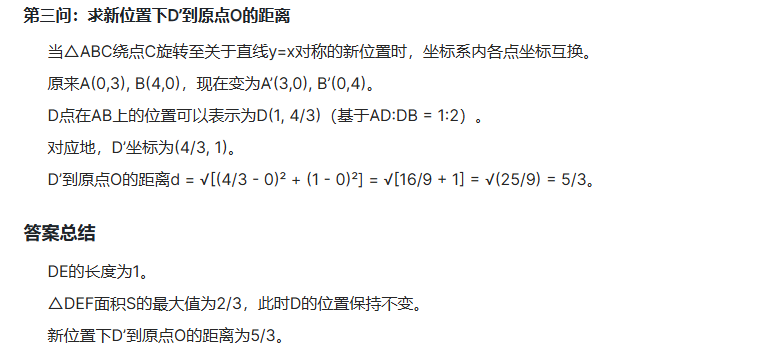 告别繁琐工作，让这个AI助教为您的教学全方位赋能！