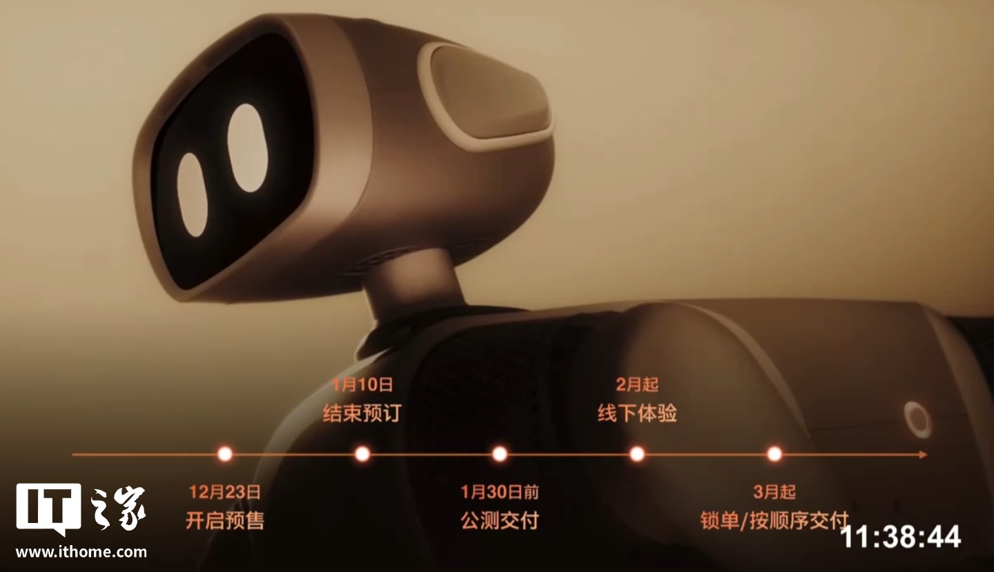 全球首款无需遥控的智能机器狗：维他动力“大头 BoBo”发布，128T 最强算力，售价不到 1 万元