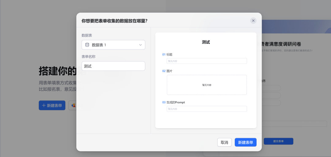 AI办公时代开启！从飞书、钉钉AI看Excel的数字化转型