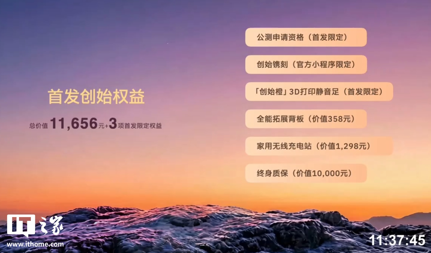 全球首款无需遥控的智能机器狗：维他动力“大头 BoBo”发布，128T 最强算力，售价不到 1 万元