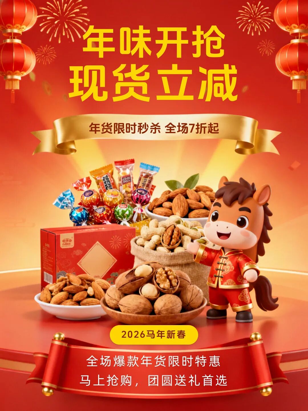 阿里上线了最像PS的设计Agent，治好了我AI生图的版权焦虑