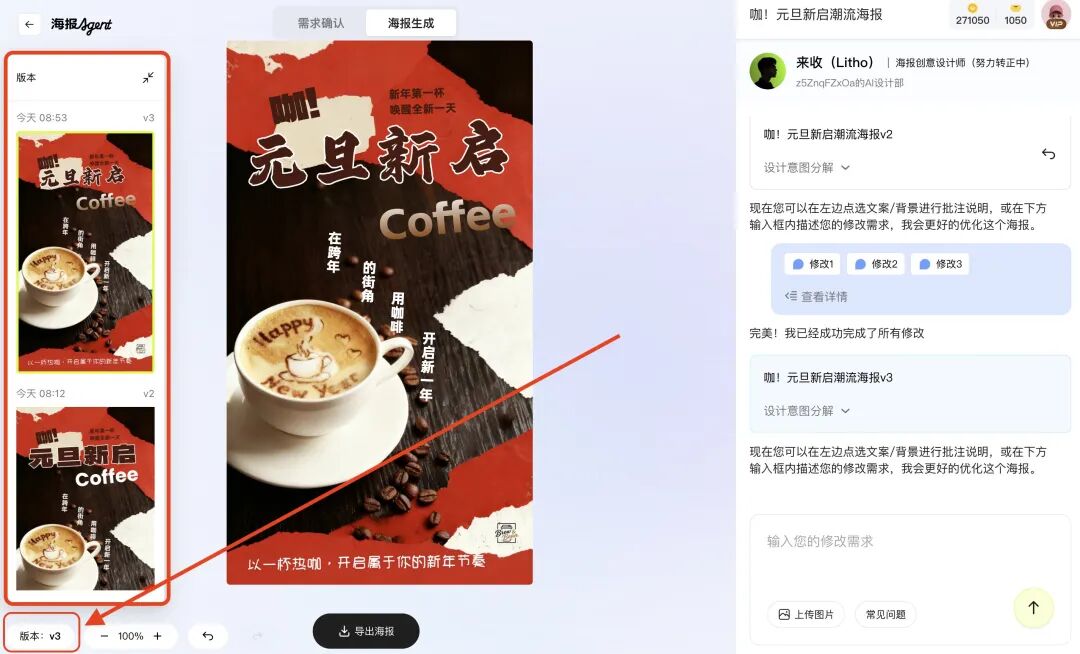 阿里上线了最像PS的设计Agent，治好了我AI生图的版权焦虑