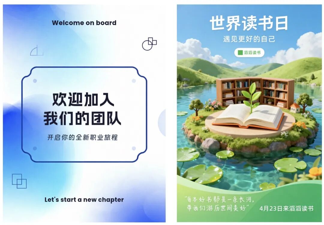 阿里上线了最像PS的设计Agent，治好了我AI生图的版权焦虑