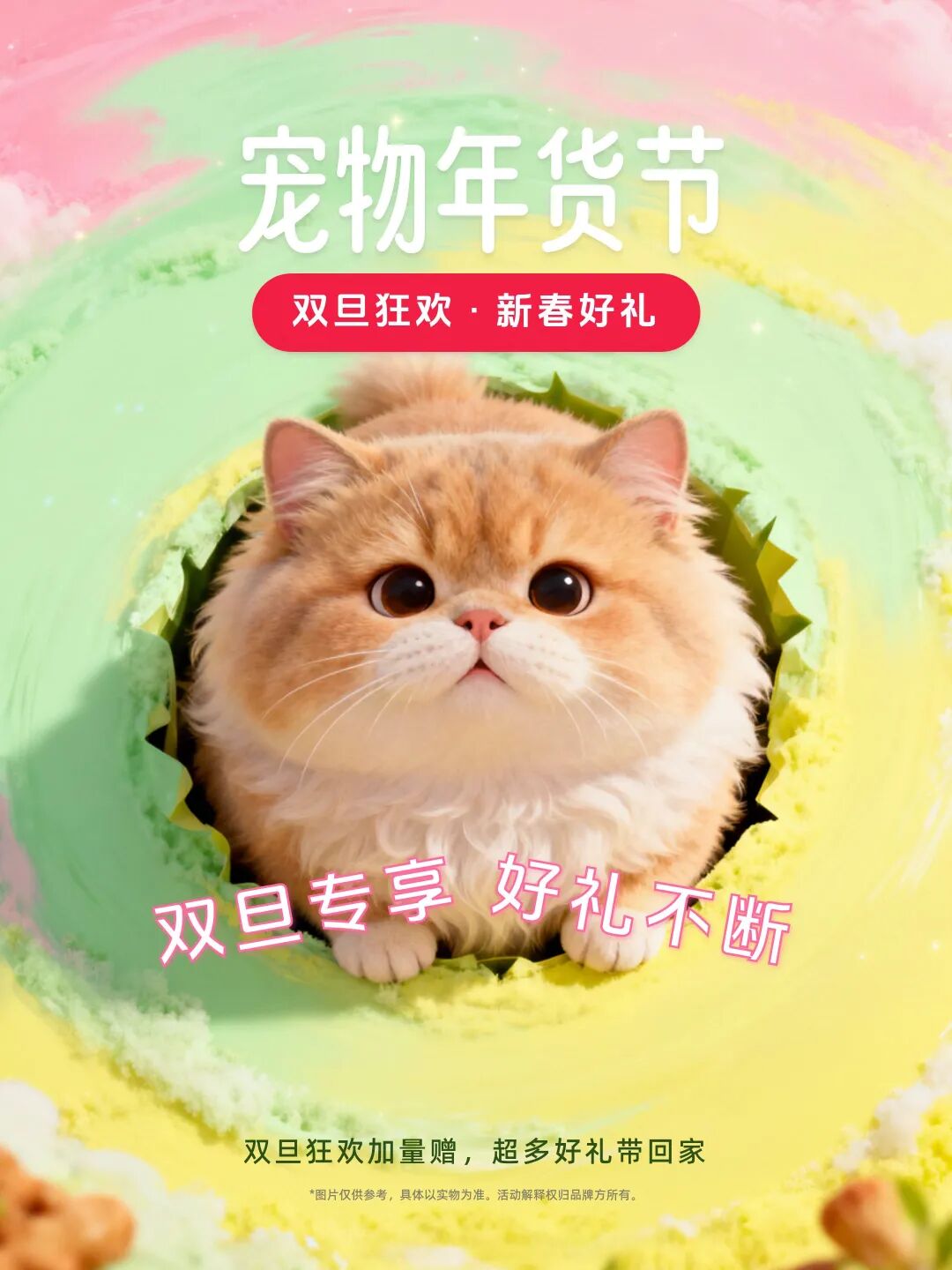 阿里上线了最像PS的设计Agent，治好了我AI生图的版权焦虑