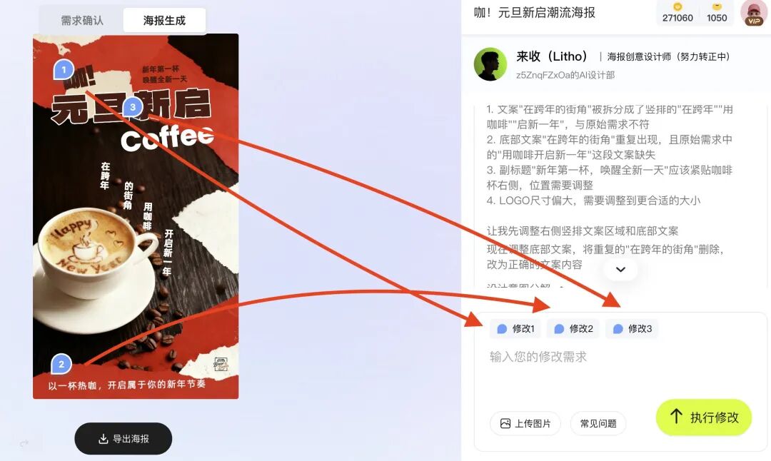 阿里上线了最像PS的设计Agent，治好了我AI生图的版权焦虑