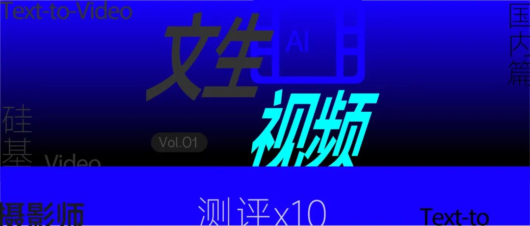 深南Ai视界 | 2025年终小结 | AI系列场景推荐