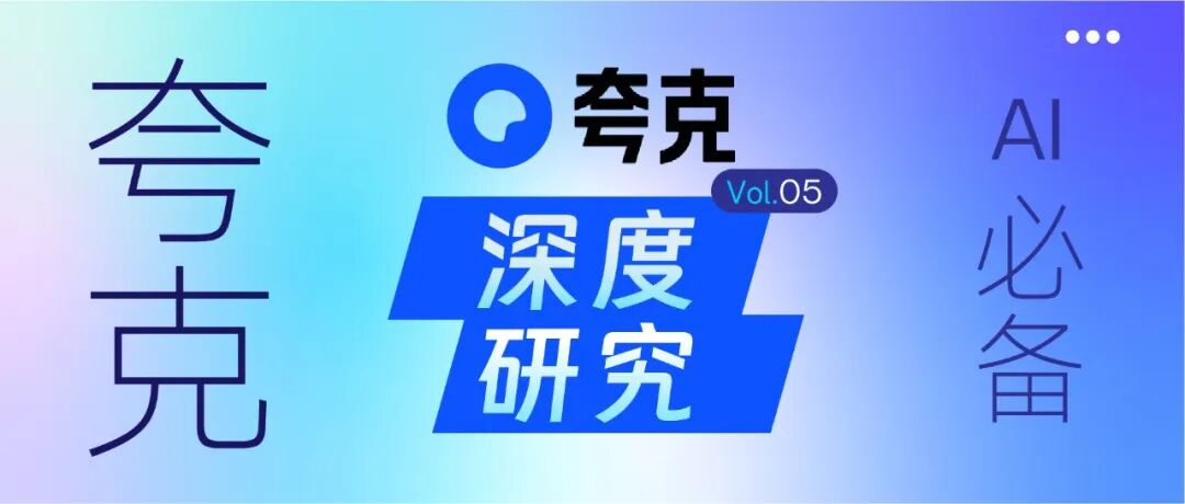 深南Ai视界 | 2025年终小结 | AI系列场景推荐