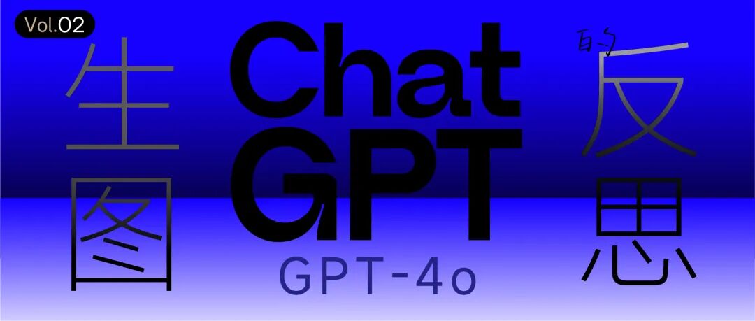 深南Ai视界 | 2025年终小结 | AI系列场景推荐