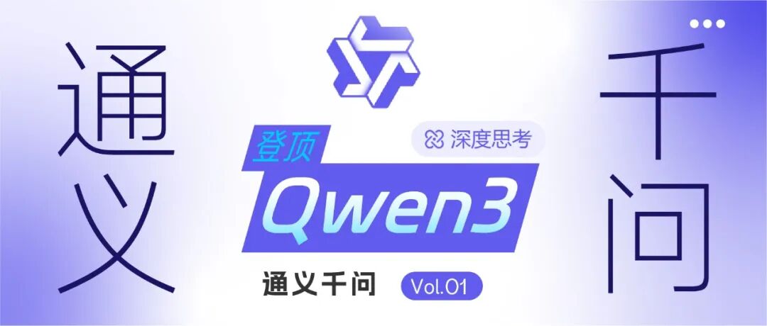 深南Ai视界 | 2025年终小结 | AI系列场景推荐