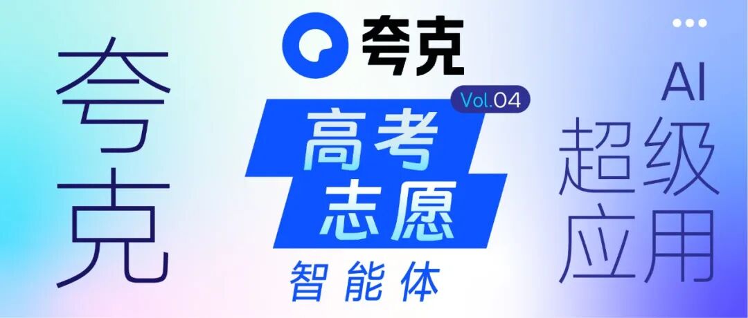 深南Ai视界 | 2025年终小结 | AI系列场景推荐