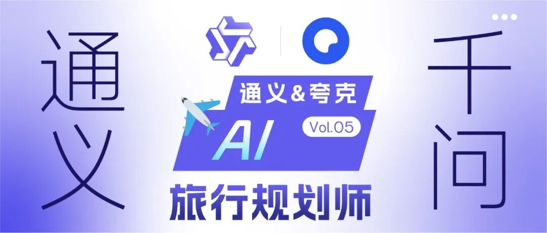 深南Ai视界 | 2025年终小结 | AI系列场景推荐
