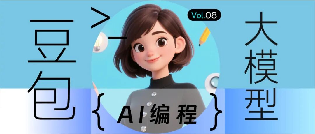 深南Ai视界 | 2025年终小结 | AI系列场景推荐