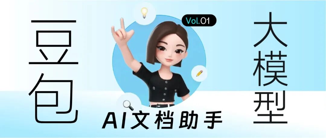 深南Ai视界 | 2025年终小结 | AI系列场景推荐