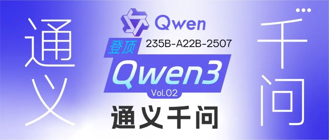 深南Ai视界 | 2025年终小结 | AI系列场景推荐
