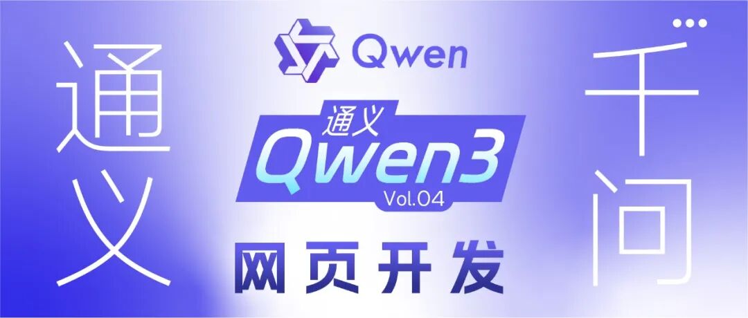 深南Ai视界 | 2025年终小结 | AI系列场景推荐