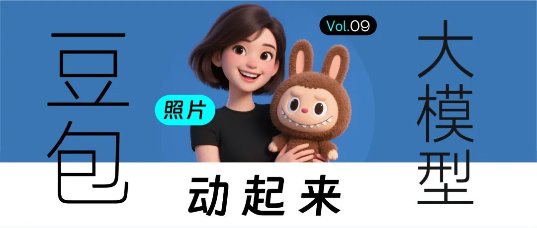 深南Ai视界 | 2025年终小结 | AI系列场景推荐