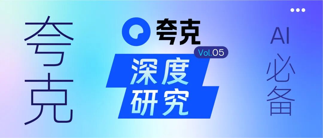 深南Ai视界 | 2025年终小结 | AI系列场景推荐