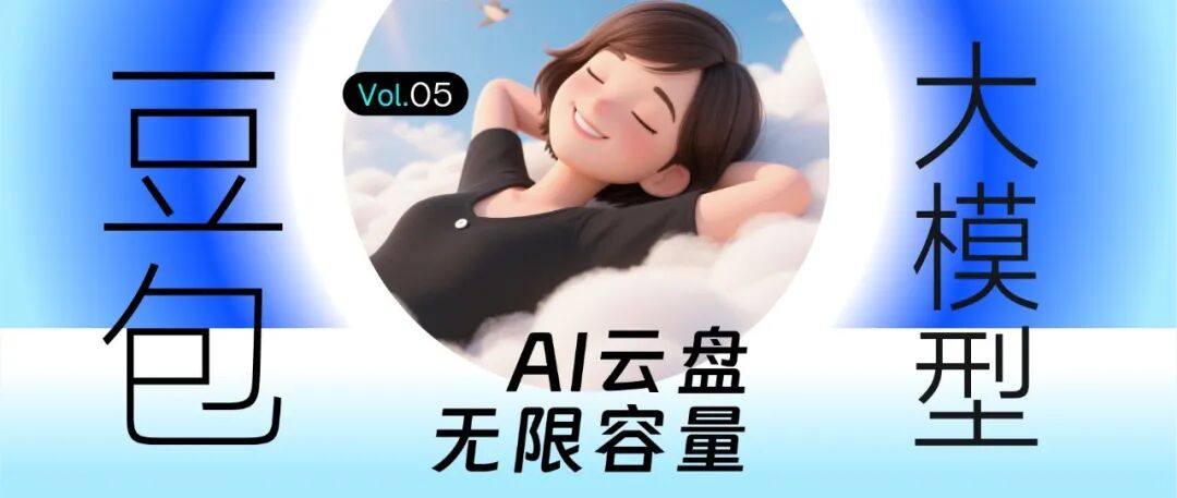 深南Ai视界 | 2025年终小结 | AI系列场景推荐