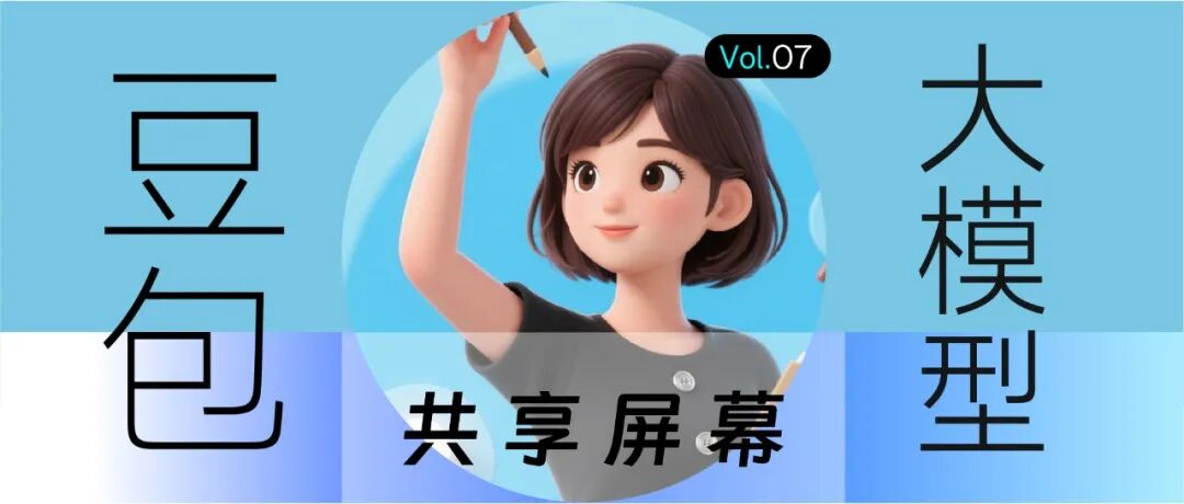 深南Ai视界 | 2025年终小结 | AI系列场景推荐