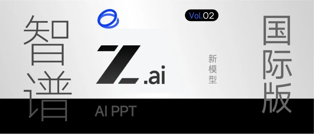 深南Ai视界 | 2025年终小结 | AI系列场景推荐