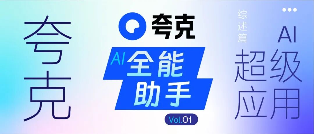 深南Ai视界 | 2025年终小结 | AI系列场景推荐