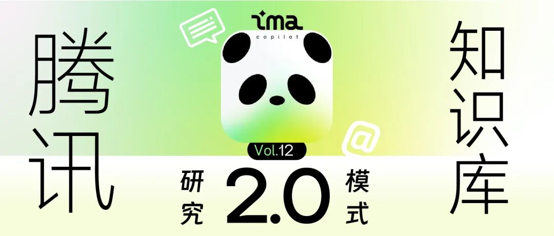 深南Ai视界 | 2025年终小结 | AI系列场景推荐