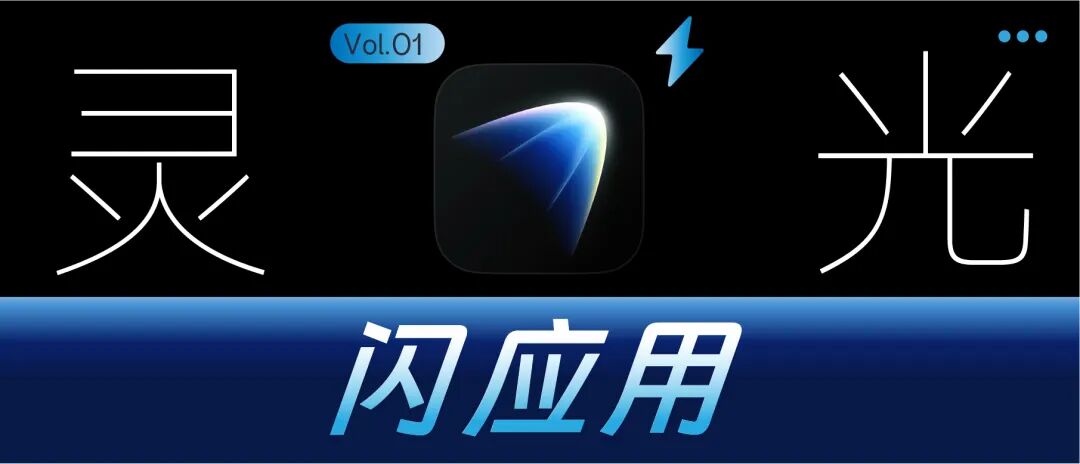 深南Ai视界 | 2025年终小结 | AI系列场景推荐