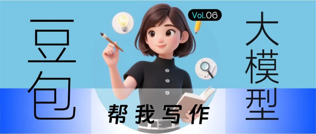 深南Ai视界 | 2025年终小结 | AI系列场景推荐