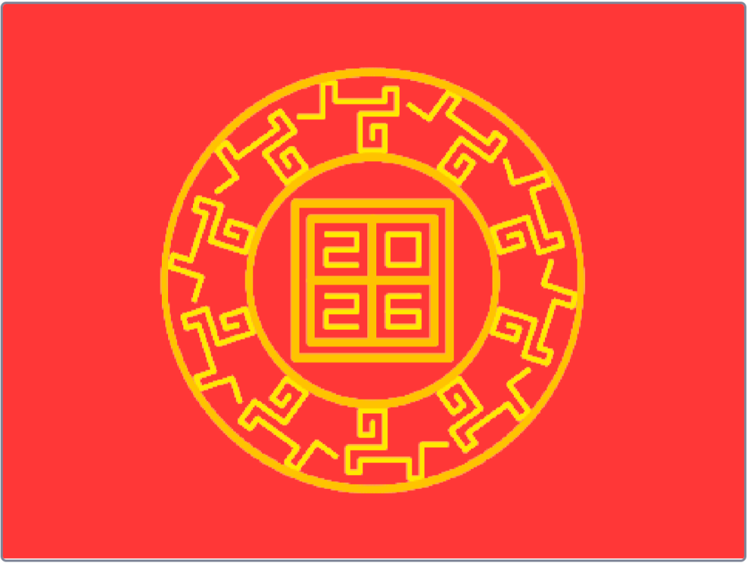 Scratch趣味编程 || 骐骥生辉，码到成功！Scratch马年编程特辑（2）