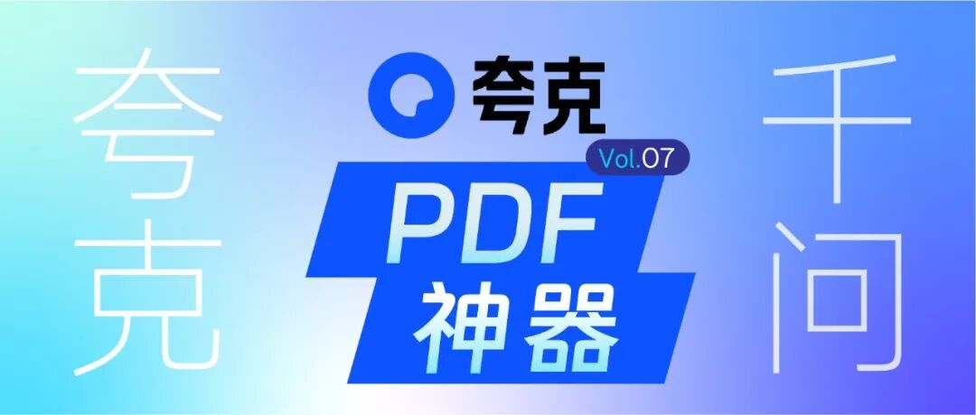 深南Ai视界 | 2025年终小结 | AI系列场景推荐