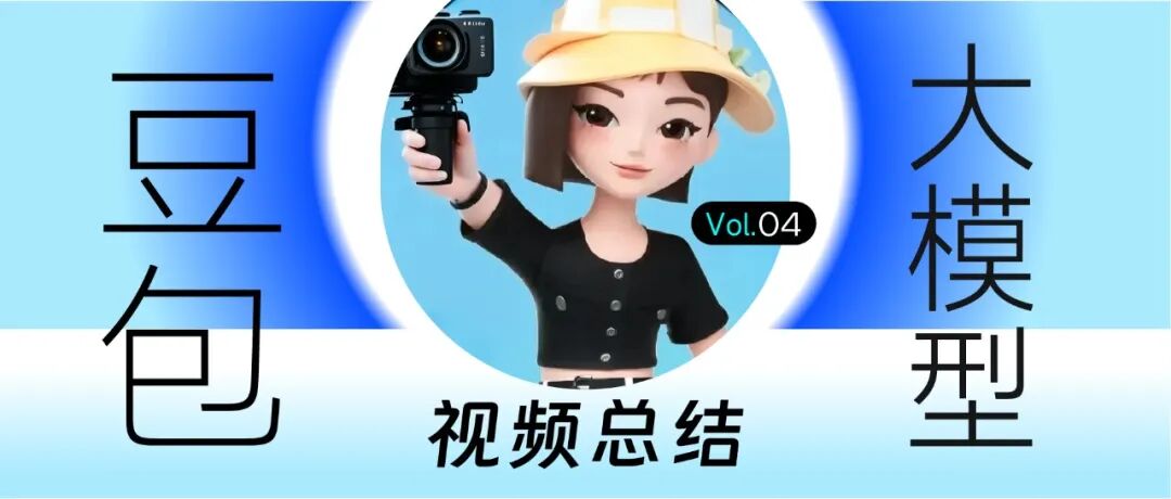 深南Ai视界 | 2025年终小结 | AI系列场景推荐