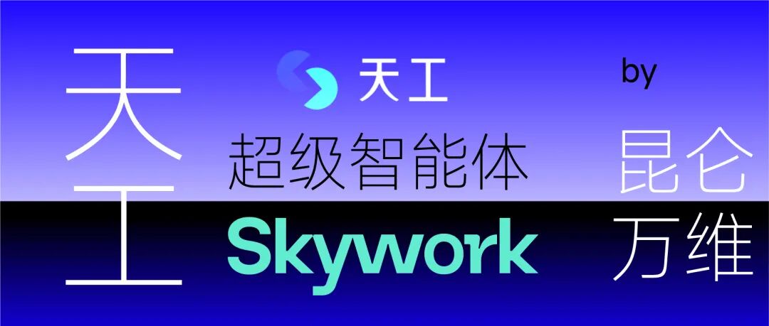 深南Ai视界 | 2025年终小结 | AI系列场景推荐