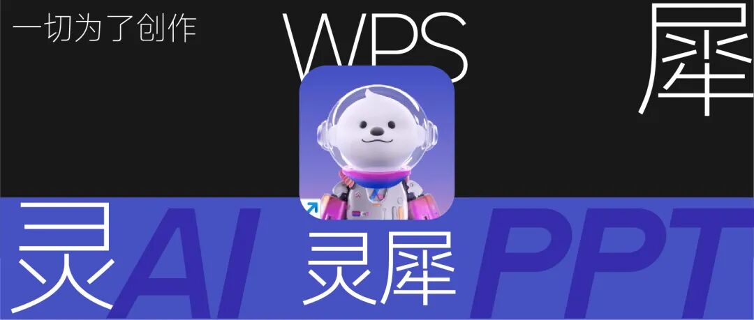 深南Ai视界 | 2025年终小结 | AI系列场景推荐