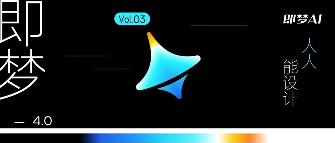 深南Ai视界 | 2025年终小结 | AI系列场景推荐