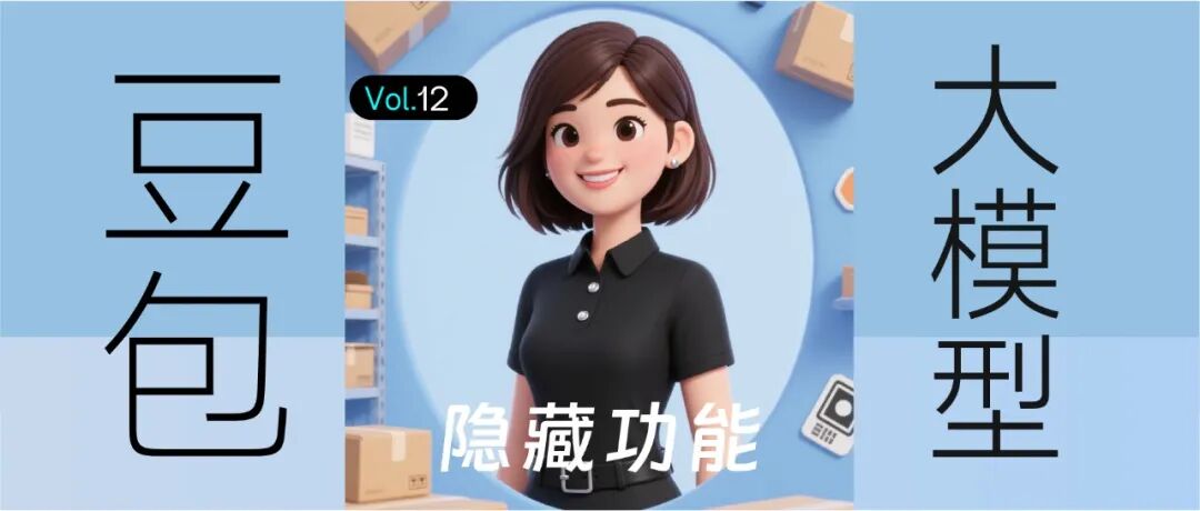 深南Ai视界 | 2025年终小结 | AI系列场景推荐