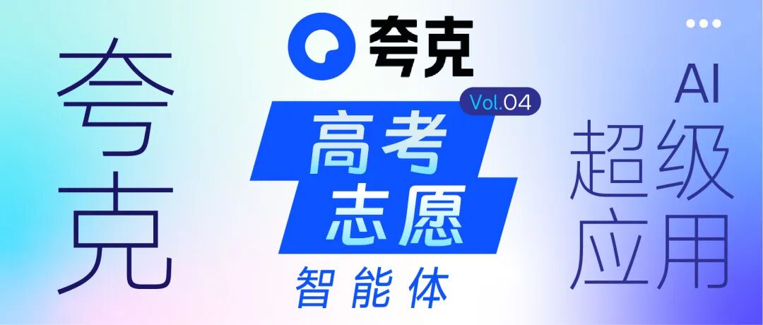 深南Ai视界 | 2025年终小结 | AI系列场景推荐