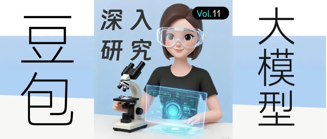 深南Ai视界 | 2025年终小结 | AI系列场景推荐