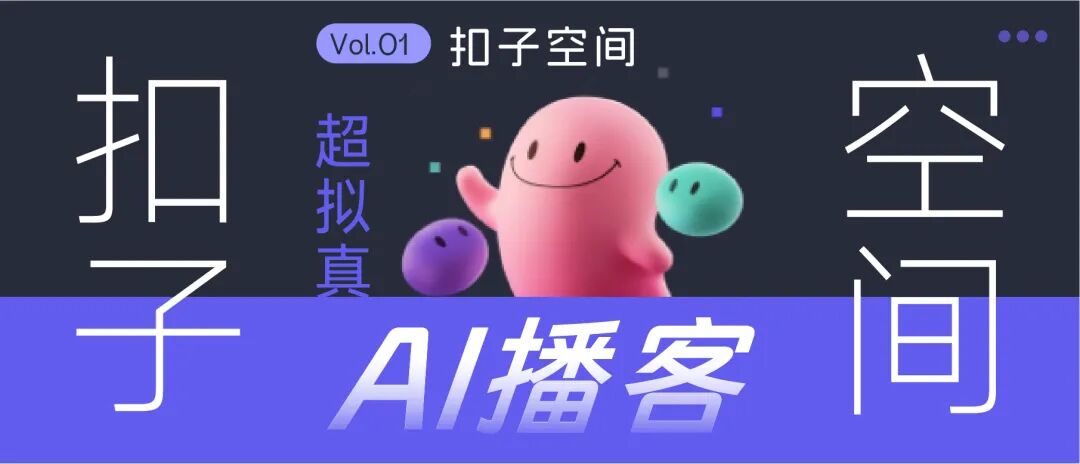 深南Ai视界 | 2025年终小结 | AI系列场景推荐