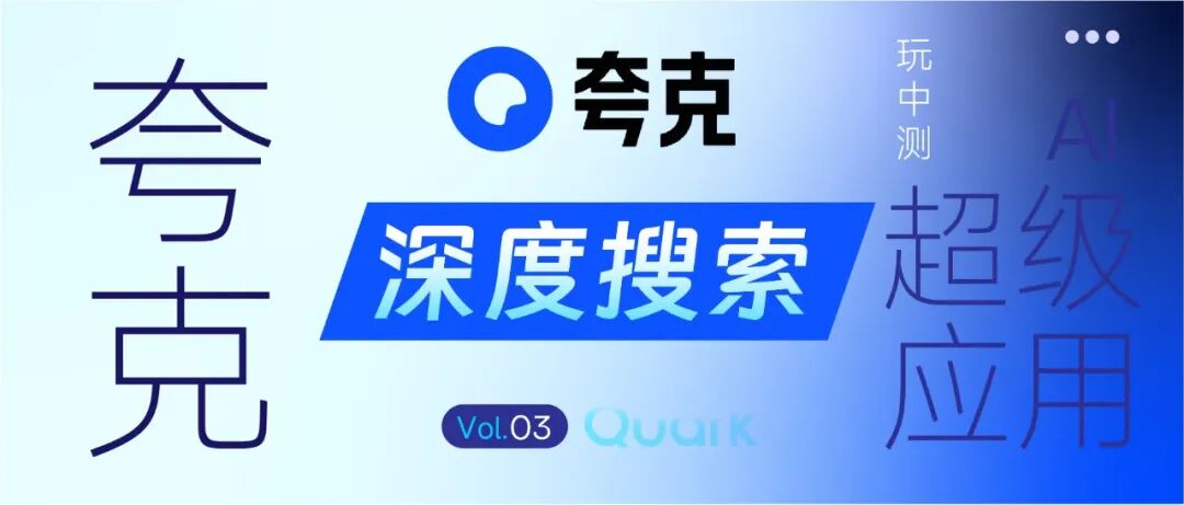 深南Ai视界 | 2025年终小结 | AI系列场景推荐