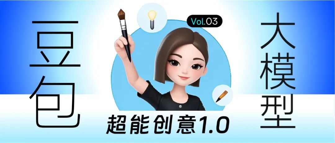 深南Ai视界 | 2025年终小结 | AI系列场景推荐