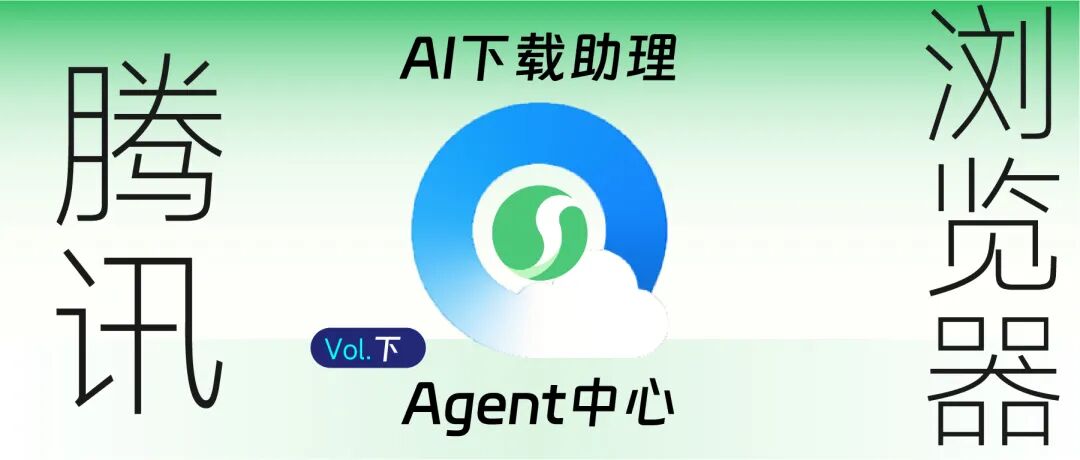 深南Ai视界 | 2025年终小结 | AI系列场景推荐
